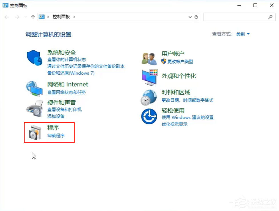Win10專業版看不到工作組計算機要怎么解決？