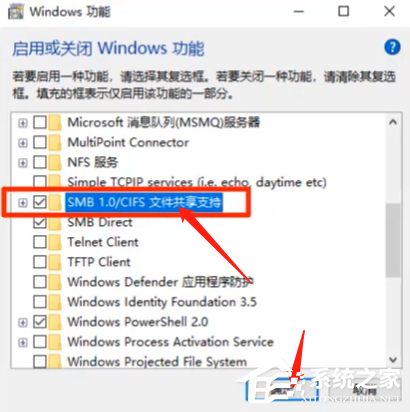 Win10專業版看不到工作組計算機要怎么解決？
