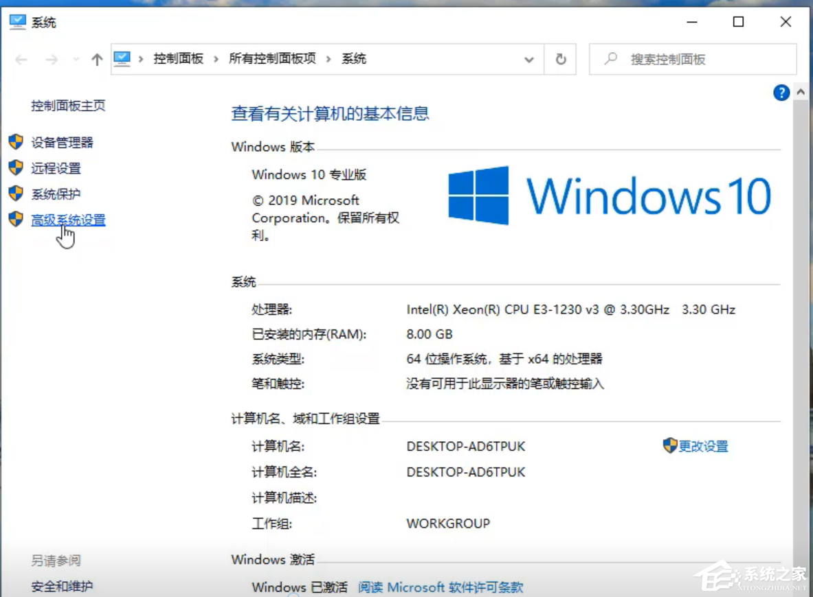 Win10專業(yè)版開機死循環(huán)重啟怎么修復?