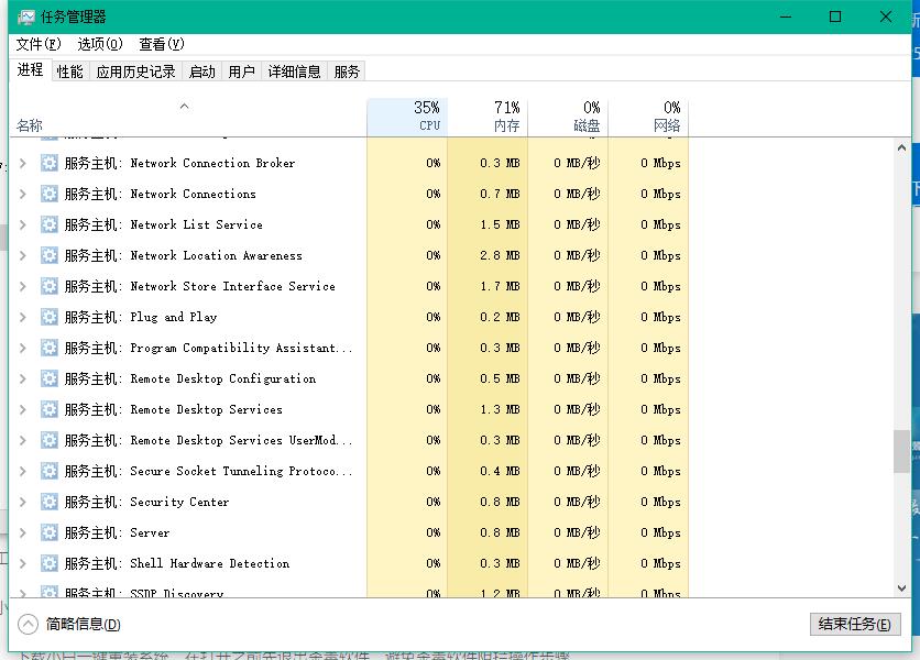 Win10專業版的OneDrive怎么刪除？Win10專業版的OneDrive刪除方法