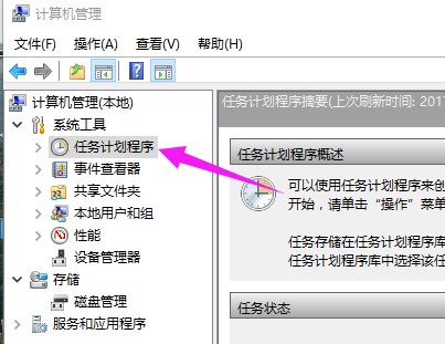 Win10專業(yè)版輸入法切換不了怎么回事?