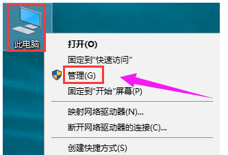 Win10專業(yè)版輸入法切換不了怎么回事?