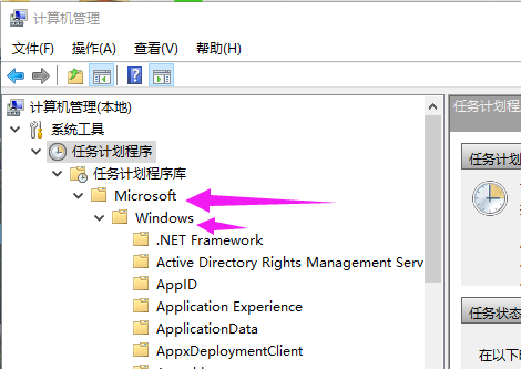 Win10專業(yè)版輸入法切換不了怎么回事?