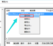 Win10專業(yè)版輸入法切換不了怎么回事?
