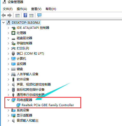 Win10專業(yè)版網(wǎng)卡不支持怎么回事?Win10專業(yè)版網(wǎng)卡不支持解決方法