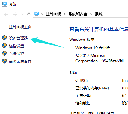 Win10專業(yè)版網(wǎng)卡不支持怎么回事?Win10專業(yè)版網(wǎng)卡不支持解決方法