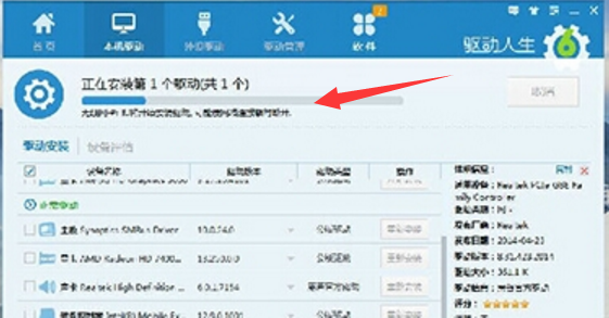 Win10專業(yè)版網(wǎng)卡不支持怎么回事?Win10專業(yè)版網(wǎng)卡不支持解決方法