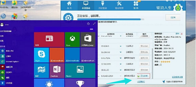 Win10專業(yè)版網(wǎng)卡不支持怎么回事?Win10專業(yè)版網(wǎng)卡不支持解決方法