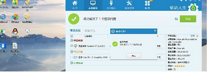 Win10專業(yè)版網(wǎng)卡不支持怎么回事?Win10專業(yè)版網(wǎng)卡不支持解決方法