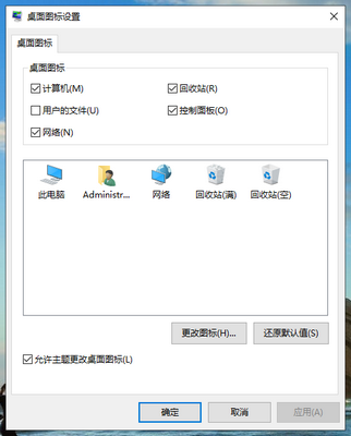 Win10純凈版刪除文件時(shí)沒(méi)有確認(rèn)怎么辦？