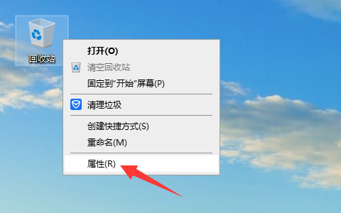 Win10純凈版刪除文件時(shí)沒(méi)有確認(rèn)怎么辦？