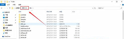 Win7旗艦版系統打開qq提示無法訪問個人文件夾怎么辦？