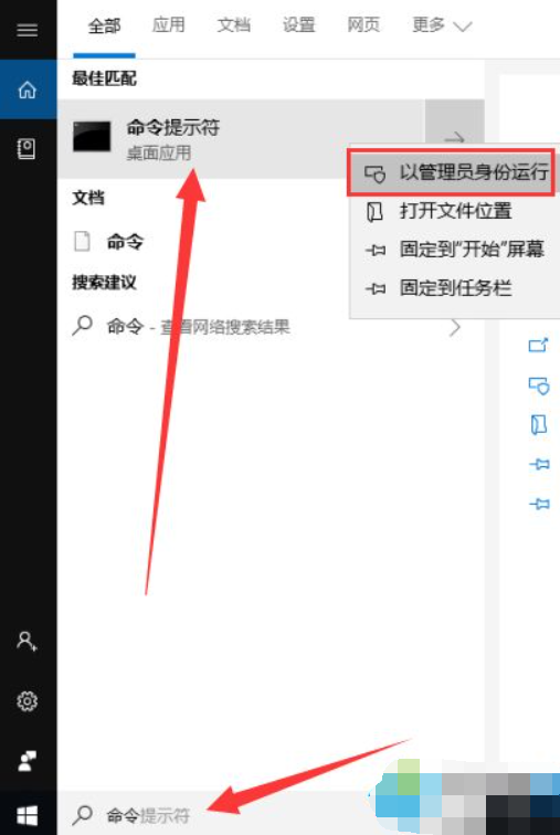 Win10電腦連不上網怎么回事？Win10電腦連不上網解決辦法