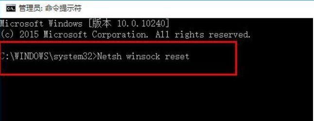 Win10電腦連不上網怎么回事？Win10電腦連不上網解決辦法