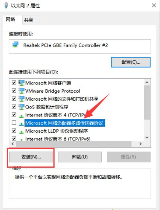 Win10電腦連不上網怎么回事？Win10電腦連不上網解決辦法