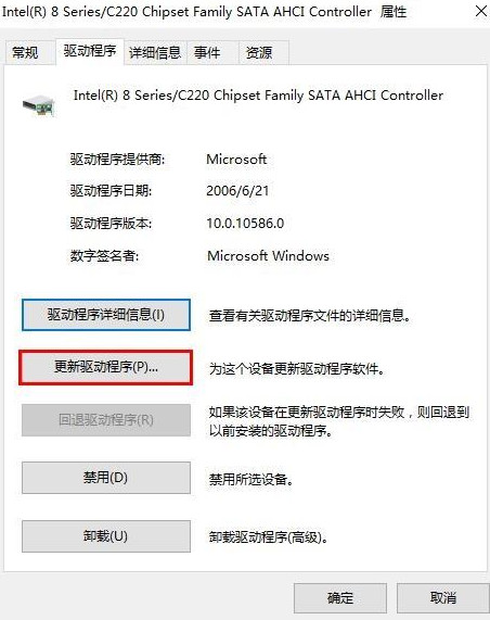 升級Win10專業(yè)版后藍(lán)屏提示DPC WATCHDOG VIOLATION錯誤代碼要怎么辦?