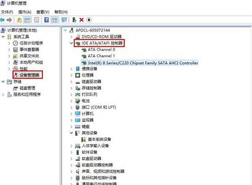 升級Win10專業(yè)版后藍(lán)屏提示DPC WATCHDOG VIOLATION錯誤代碼要怎么辦?
