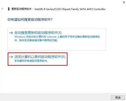 升級Win10專業(yè)版后藍(lán)屏提示DPC WATCHDOG VIOLATION錯誤代碼要怎么辦?