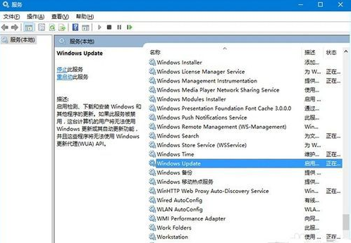 Win10專業版禁止更新怎么辦？Win10專業版禁止更新解決方法