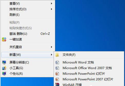 Win7旗艦版系統注冊表被鎖定要怎么辦？
