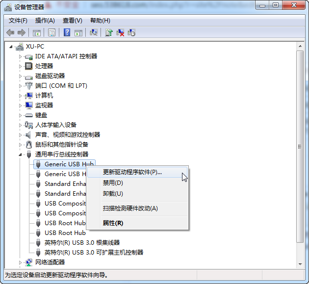 Win10專業(yè)版USB驅(qū)動更新方式有哪些？