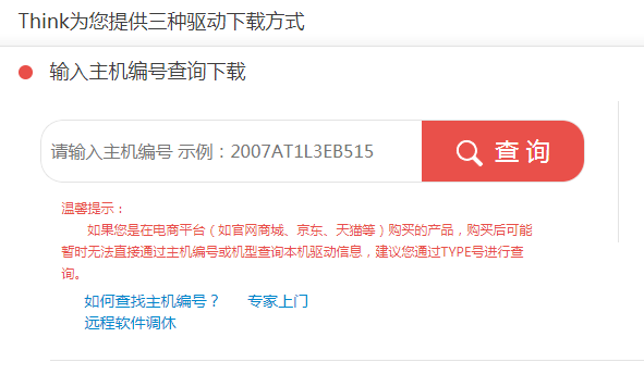 Win10專業(yè)版USB驅(qū)動更新方式有哪些？