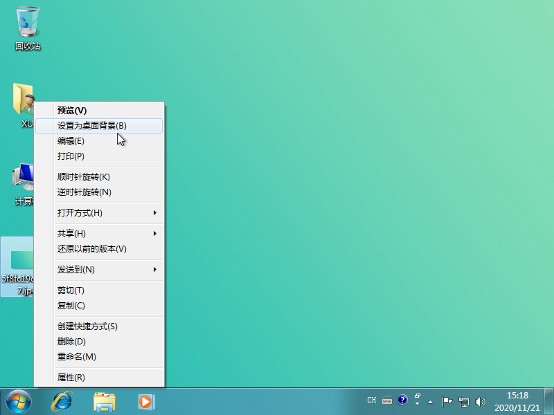 Win7旗艦版電腦桌面背景如何快速更換？