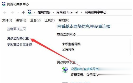 怎么用Win10網(wǎng)絡修復工具修復網(wǎng)絡？