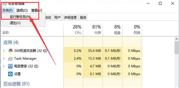 Win10開機黑屏只有鼠標怎么辦？Win10開機黑屏只有鼠標解決方法