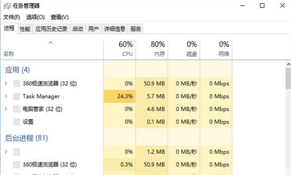 Win10開機黑屏只有鼠標怎么辦？Win10開機黑屏只有鼠標解決方法