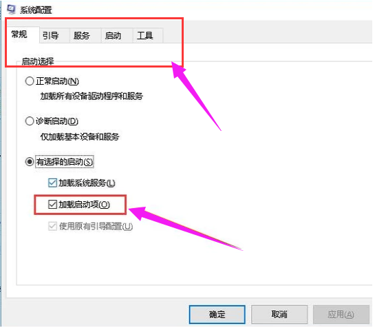 Win10開機黑屏只有鼠標怎么辦？Win10開機黑屏只有鼠標解決方法