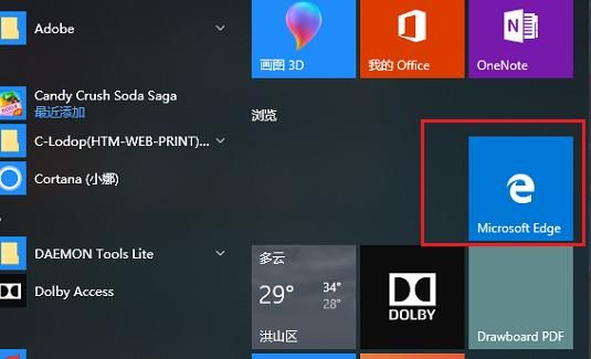 Edge沒有ie兼容模式了怎么辦？Win10怎么設(shè)置edge瀏覽器兼容模式