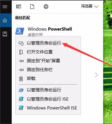 Win10重裝應(yīng)用商店不見了怎么恢復(fù)？Win10重裝應(yīng)用商店恢復(fù)的方法