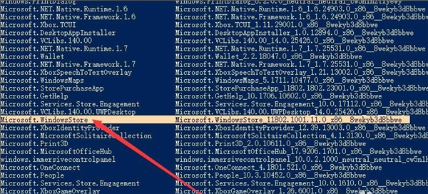 Win10重裝應(yīng)用商店不見了怎么恢復(fù)？Win10重裝應(yīng)用商店恢復(fù)的方法
