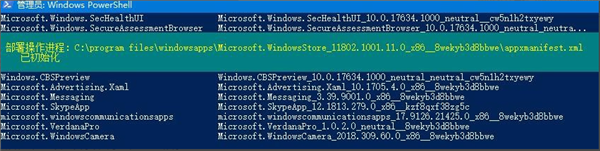 Win10重裝應(yīng)用商店不見了怎么恢復(fù)？Win10重裝應(yīng)用商店恢復(fù)的方法
