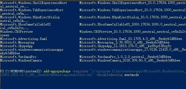Win10重裝應(yīng)用商店不見了怎么恢復(fù)？Win10重裝應(yīng)用商店恢復(fù)的方法