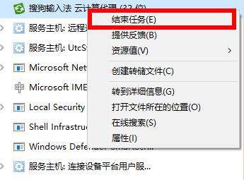 Win10 2004占內(nèi)存過高怎么辦？怎么降低win10內(nèi)存占用？