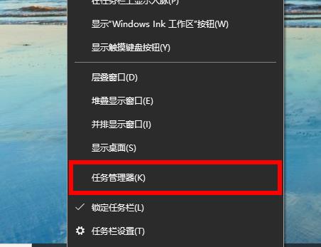 Win10 2004占內(nèi)存過高怎么辦？怎么降低win10內(nèi)存占用？
