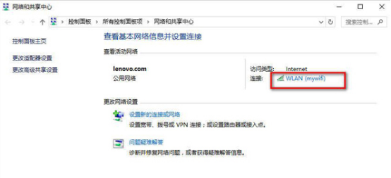 U盤安裝Win10怎么查看網(wǎng)絡(luò)連接詳細(xì)信息？