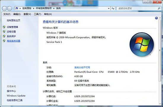 Win7系統識別U盤速度非常慢怎么辦？