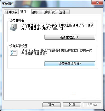 Win7系統識別U盤速度非常慢怎么辦？
