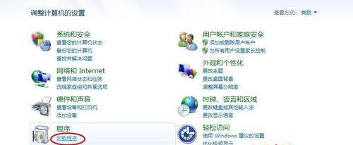 Win7系統(tǒng)安裝Office2016提示錯(cuò)誤代碼30103-11怎么回事?