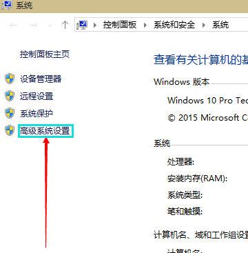 Win10專業(yè)版怎么設(shè)置虛擬內(nèi)存?Win10專業(yè)版設(shè)置虛擬內(nèi)存方法