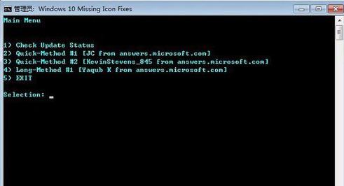 收不到Windows10的更新推送要如何解決？
