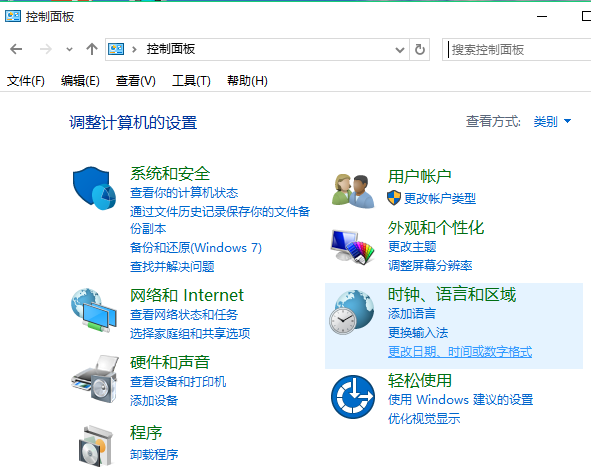 Win10專業版軟件怎么卸載？Win10專業版軟件卸載方法