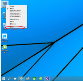 Win10專業版軟件怎么卸載？Win10專業版軟件卸載方法