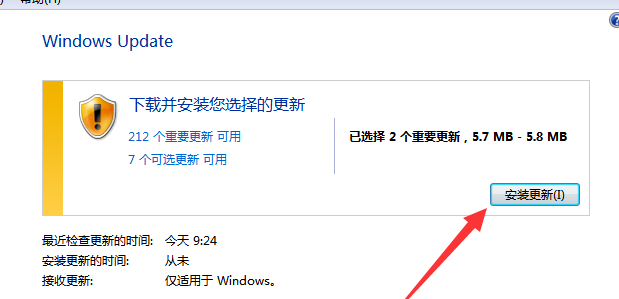 收不到Windows10的更新推送要如何解決？