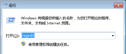 Win7純凈版系統下怎么刪除遠程桌面歷史記錄？