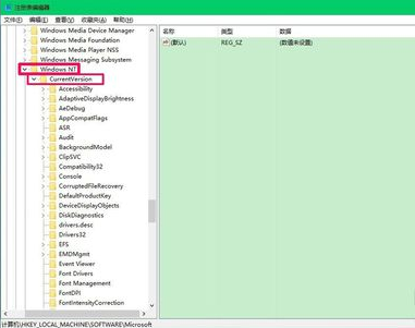 Win10專業(yè)版開機(jī)黑屏只有鼠標(biāo)怎么辦?