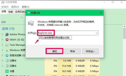 Win10專業(yè)版開機(jī)黑屏只有鼠標(biāo)怎么辦?